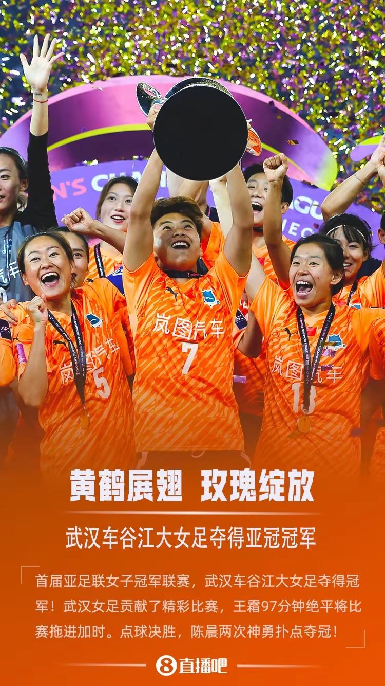 包含豪门女足实力势不可挡,瞄准冠军雄风的词条 包含豪门女足实力势不可挡,瞄准冠军雄风的词条