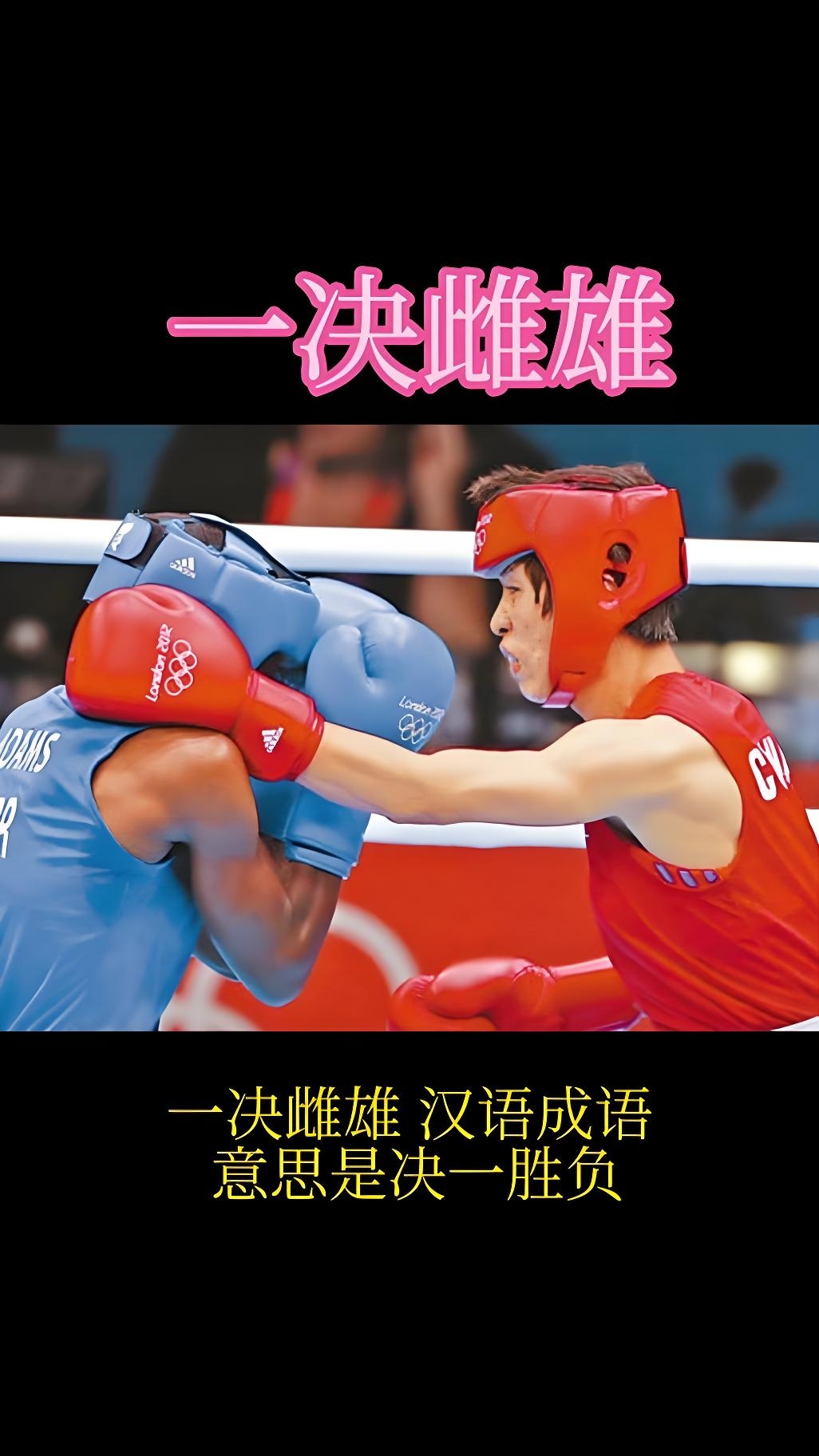 后期攻势猛烈，逼平对手险胜关键