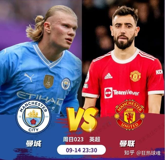 包含曼城横扫各路对手,英超称雄指日可待的词条 包含曼城横扫各路对手,英超称雄指日可待的词条