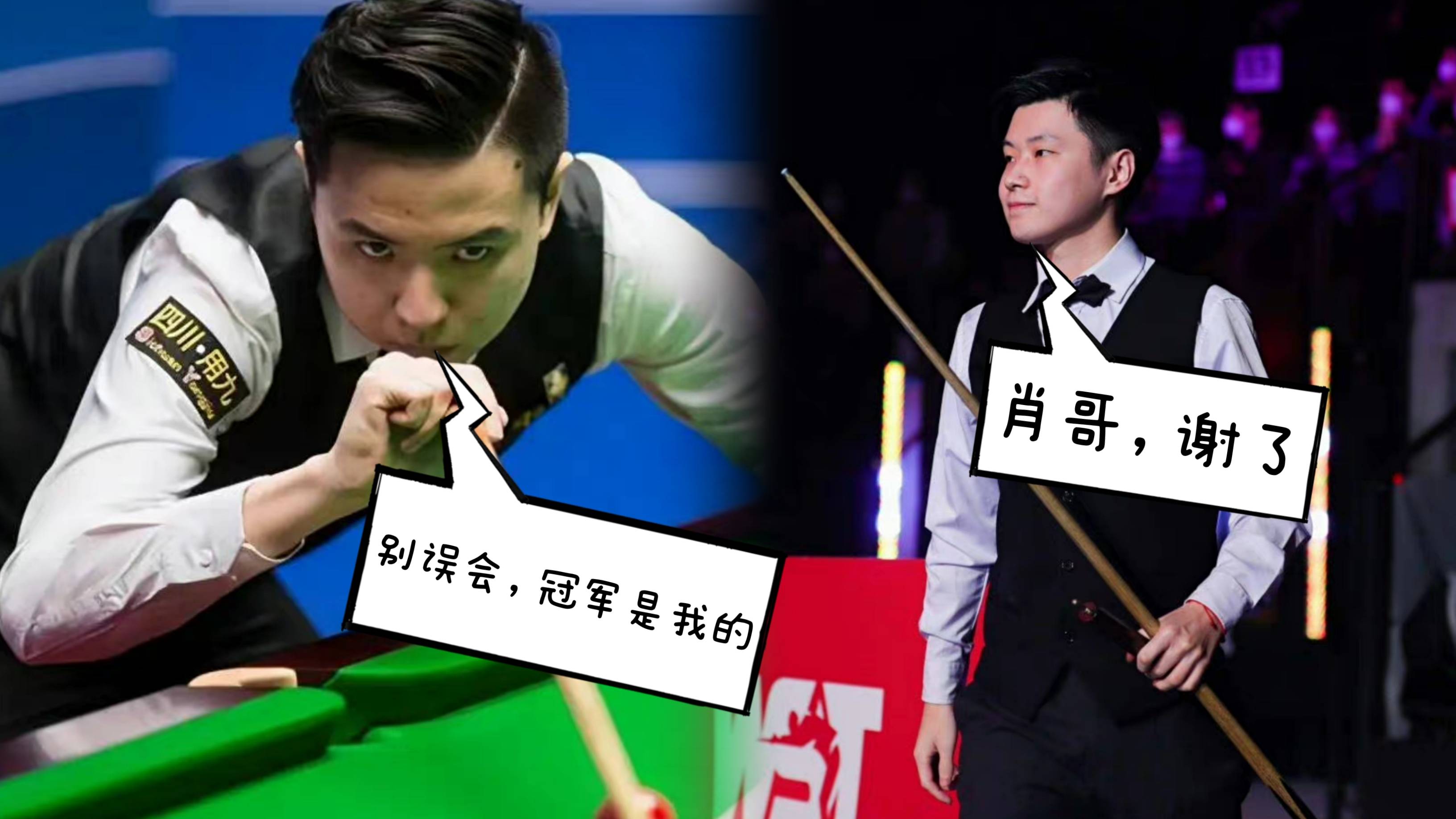 包含布里斯托尔客场逆转，成功逼平对手的词条