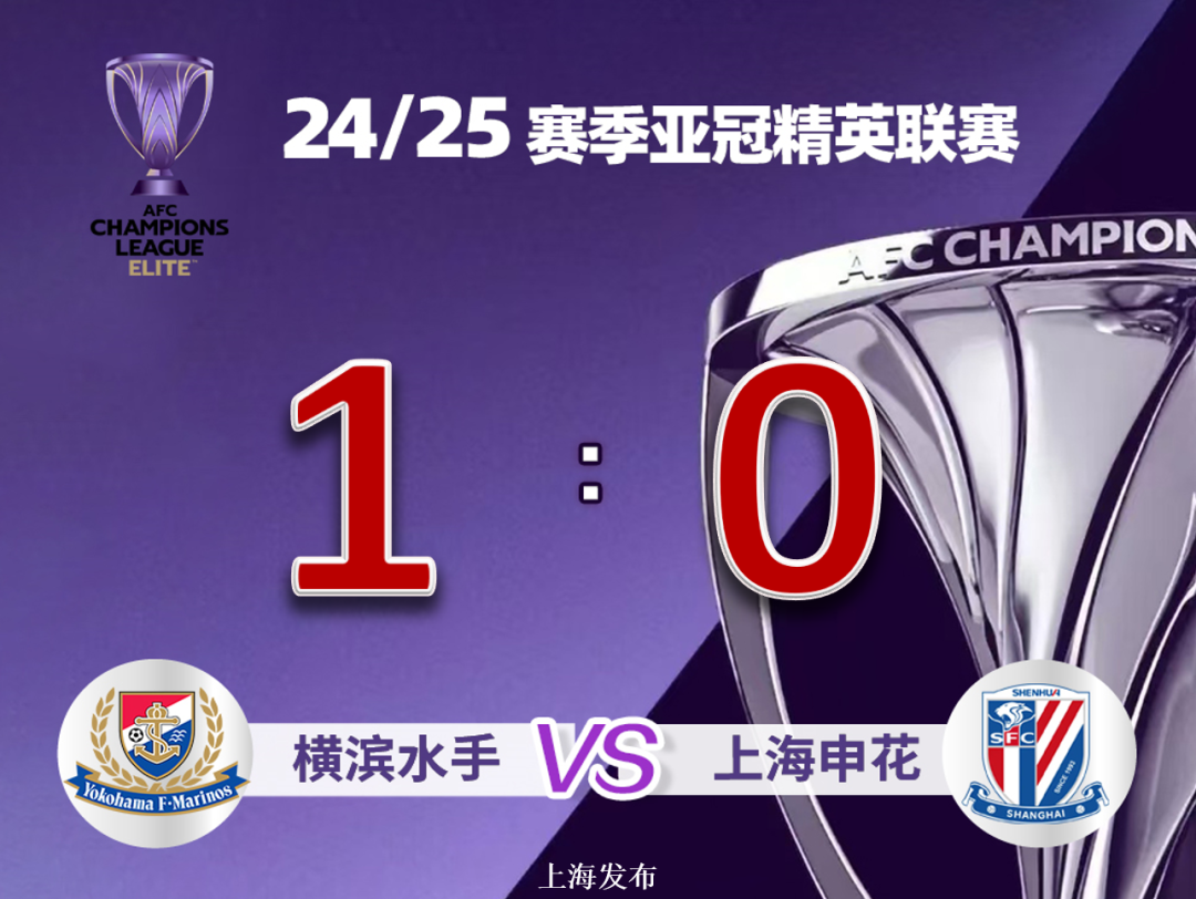 关于错失良机！横滨水手战平对手遗憾失利的信息